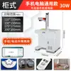 Máquina de Marcação a Laser Placa de Identificação de Aço Inoxidável Máquina de Gravação a Laser de Fibra Portátil UV Metal Impressora Jato de Tinta Impressora Jato de Tinta Especial