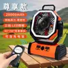 Ventilador de Camping Personalizado Controle Remoto Carregamento USB Barraca de Camping Longa Duração da Bateria Potência de Vento Forte Portátil para Exterior Oscilação Esquerda e Direita