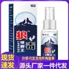 Atacado de Fábrica Zou Run An Spray para Pés de Beladona King 60ml Dropshipping