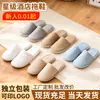 Pantuflas Desechables para Hoteles y Casas de Huéspedes, Zapatos Gruesos Antideslizantes de Terciopelo Coral, Pantuflas Suaves y Cómodas para Uso en Casa, Venta al por Mayor