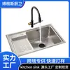 Fregadero de Lavandería de Acero Inoxidable 304 con Tabla de Lavar Espesor Espeso Acero Inoxidable Cepillado Fregadero para Cocina Hogareña Balcón Fregadero de Lavandería