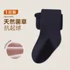 Leggings infantis de algodão penteado liso, meia-calça infantil, estilo fino para primavera e outono, sem afundamento no cavalo, sem aperto nas pernas, calça de peça única