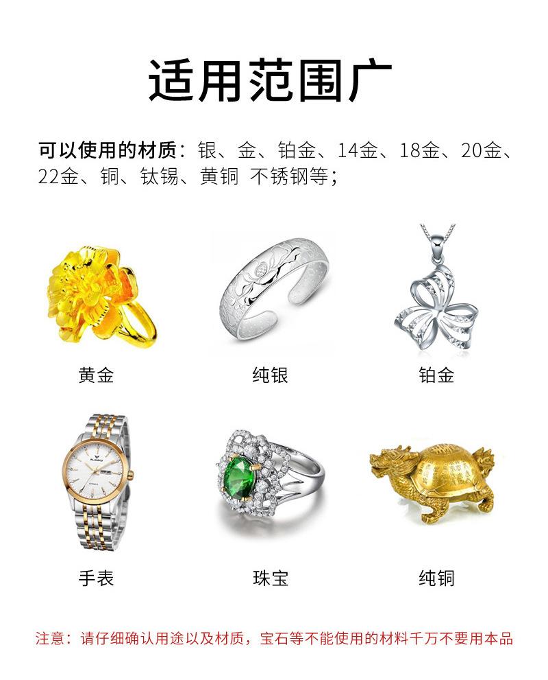 擦银布双面绒-详情_07.jpg