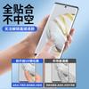Aplicável ao filme de vidro temperado UV transparente para Huawei nova10 nova10pro película protetora de celular HD fosca à prova de bisbilhotagem
