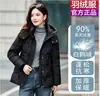 Chamarra de Plumas de Ganso Blanco 90 Genuina para Mujer 2026 Nuevo Estilo Corta con Capucha Engrosada Resistente al Frío Cálida Elegante Ropa Exterior que Reduce la Edad