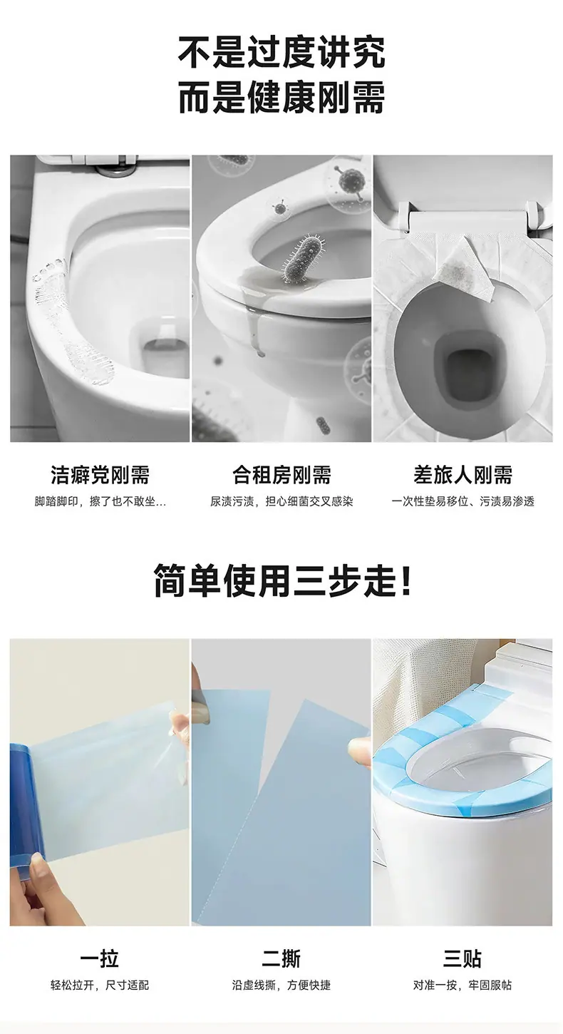 4424点断式隔离膜详情_02