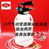 Herramienta de llenado de aceite de transmisión automática 6.5L 10L máquina llenadora de aceite neumática máquina de cambio de aceite dispositivo de onda