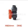 Válvula de Bola de Unión de PVC UPVC Válvula de Doble Unión de Tubería de PVC Válvula de Agua de Doble Unión de Plástico Rosca Interna Interruptor de Tubería de Agua DN25 32