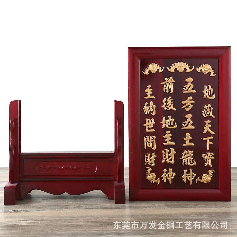 仿红木地主连座3.jpg
