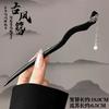 Nuevo Estilo Chino Antiguo Borla Paso a Paso Cabello Horquilla Sentido Avanzado Cabello Horquilla Pintura con Tinta Cabello Horquilla Cheongsam Hanfu Accesorios para el Cabello Tocado