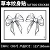 Calcomanías de Tatuajes Herbales, Jugo de Mariposa de Pecho de Alta Gama, Resistente al Agua y de Larga Duración, No Lavable, Colección de Flores No Reflectantes para Mujeres