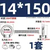Perno de Ojo Extendido de Acero Inoxidable 304 con Argolla Tornillo Pasamuros M4M5M6M8M10M12M16Mm