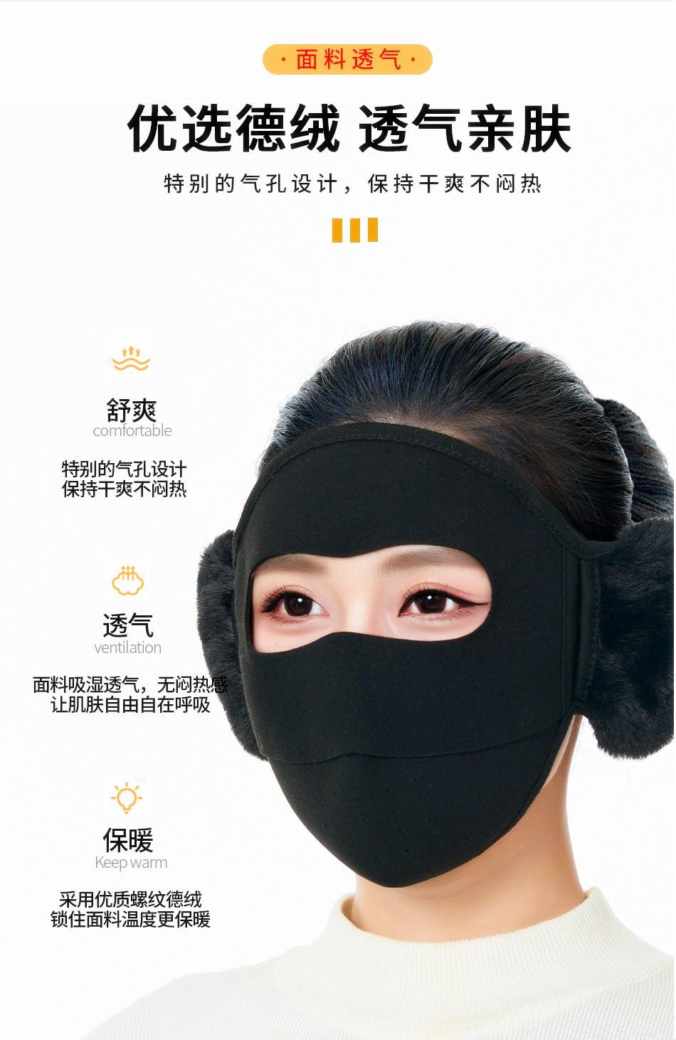 印字网格口耳罩_02