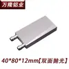 Bloque de Refrigeración por Agua de Aluminio Placa de Refrigeración Líquida Cabezal de Refrigeración por Agua Chip de Refrigeración Semiconductora Refrigerador de CPU por Refrigeración por Agua Intercambiador de Calor Otro