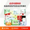 Zm516Dropshipping Atacado para Empresas, Compras em Grupo Corporativo, Pontos de Presente, Presentes de Bem-Estar, Produtos Exclusivos para Clientes de Food Service