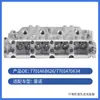 7701468626 7701470634 7701471191 Es Adecuado para la Culata del Motor Renault Clio F8Q