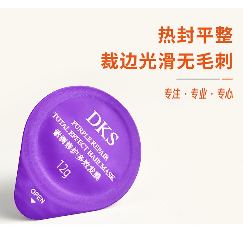 发膜 (16).png