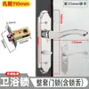Fechadura de Porta de Banheiro Aço Inoxidável Fechadura de Banheiro para Uso Doméstico Fechadura de Porta de Cozinha com ou Sem Chave