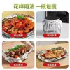 Papel de aluminio de grado alimenticio para uso doméstico, apto para barbacoa, horno y freidora de aire, resistente a altas temperaturas, antiadherente y desechable para uso en la cocina