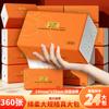 360 Piezas de Servilletas de Papel Suave Empacadas Individualmente de Tamaño Grande, Servilletas de Papel de Tamaño Grande, Servilletas Sanitarias Suaves Empacadas Individualmente Asequibles para la Familia