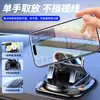 Novo Carro Veículo Painel Console Central Rotativo Antiderrapante Navegação Cola Tipo Ventosa Estável Universal Suporte para Celular