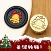 Cabeza de Sello de Cera Mini Navideño 15 mm Exquisita Cabeza de Cobre para Diarios, Tarjetas Festivas, Regalos, Sello de Cera Compacto