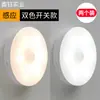 Al por mayor de comercio exterior transfronterizo luz nocturna LED inteligente con inducción de cuerpo humano Lámpara creativa para pasillo armario hogar dormitorio mesita de noche