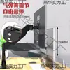 Soporte para Monitor de Computadora de Escritorio para Pantallas Dobles, No Requiere Taladro, Base Neumática de Escritorio con Brazo Extensible y Soporte Giratorio