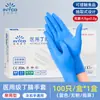 Venta al por mayor Yingke Medical Guantes Desechables de Nitrilo Blancos Grado Médico Doctor Médico Dental Examen Quirúrgico
