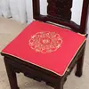 Cojín para Silla de Comedor Estilo Chino Estilo Antiguo Arte Bixu Simple Sombrero de Funcionario Círculo de Silla Cojín para Sofá de Secuoya para Verano