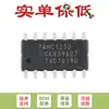 74HC125D Buffer/Driver de Linha Quádruplo 653 SOIC-14 Saídas Tri-State