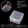 Caja de Plástico Transparente de Polipropileno para Almacenamiento Cuadrada, Caja Cuadrada Pequeña con Tapa, Caja de Almacenamiento Elevada, Caja de Empaque Transparente Pequeña, Caja de Plástico