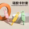 Pin eyector de tarjeta SIM para teléfono móvil, funda protectora adecuada para Apple, Huawei, Xiaomi, etc., llavero de silicona portátil anti-pérdida, tarjetero multifuncional