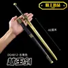 Assistindo Genji Huoying Modelo de Arma Genji Faca do Fantasma Maligno Tamanho Grande 48cm com Bainha Brinquedo Infantil Lâmina Não Afiada