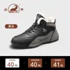 Botas Masculinas 2026 Novo Estilo de Inverno com Forro de Lã, Quentes e Espessas, Sapatos de Cano Alto em Couro Genuíno, Botas de Neve