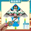 Weifang Triángulo Caña de Pescar Portátil Cometa al por Mayor Cometa de Dibujos Animados para Niños Brisa Fácil de Volar Puesto Callejero Caña de Pescar Cometa Pequeña