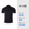 Malha de Verão Roupas de Trabalho de Manga Curta de Secagem Rápida T-shirt Camisa Polo Logótipo personalizado Enterprise Team Building Team Clothes Quick-drying Clothes
