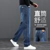 Jeans Masculino Azul Cinza Novo 2024 Calças Masculinas Retas Largas de Perna Larga Primavera e Outono Elásticas Casuais para Meia-Idade