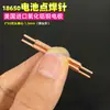 Bolígrafo de Soldadura por Puntos Integrado Mango de Máquina de Soldadura por Puntos Portátil Tira de Cobre de Alta Potencia Bolígrafo de Soldadura por Puntos para Batería de Litio 18650 Accesorios