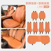 Adecuado para cojín de asiento de coche BMW Serie 3 Serie 5 i3/530li/x1x2x3x5x6 cojín de asiento de coche para las cuatro estaciones