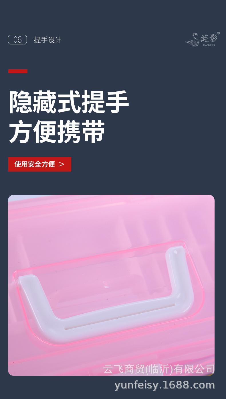 工具盒详情_10.jpg