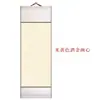 Papel Batik rolo em branco núcleo de pintura em branco rolo para pendurar encadernação fina exposição de caligrafia criação de pintura chinesa rolo para pendurar