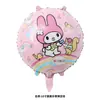 Globo temático transfronterizo de Sanrio con melodía de perro Yugui Kulomi, decoración de cumpleaños para niña bebé de dibujos animados