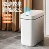 Nuevo Cubo de Basura Inteligente para el Hogar 2025 Sensor Automático Dormitorio Cocina Baño Tapa abatible Cubo de Basura Anti-Olores