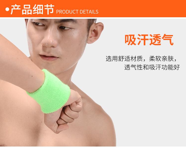 开司米护腕详情页_03.jpg
