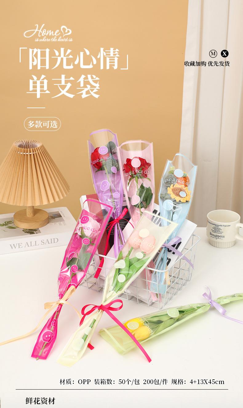鲜花袋_01.jpg
