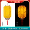 Linterna de Piel de Oveja Impermeable para Exteriores Protección Solar Estilo Antiguo Chino Linterna Roja Grande Festival de Medio Otoño Año Nuevo Lugar Escénico Linterna de Melón de Invierno