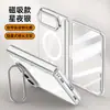 Adequado para Capa de Celular Apple iPhone Duo, Tela Dobrável, Suporte Magnético Transparente para Lente, Dobradiça, Capa de Cobertura Total Anti-Queda