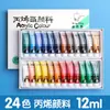 Set de pintura acrílica pintura al óleo no se decolora impermeable protector solar color infantil herramientas de pintura graffiti diy atuendo pintado a mano