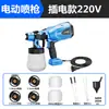 Pistola de Pintura Eléctrica con Batería de Litio Recargable para Uso Doméstico Pequeña Pistola Pulverizadora de Pintura Látex Máquina Pulverizadora de Pintura para Pulverizar Paredes